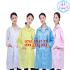 ao-khoac-phong-sach